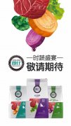 朗仕新品膳食系列即將上市，敬請期待！